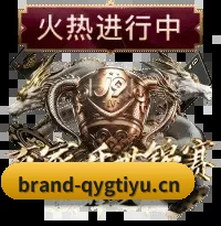 名家矩阵成型